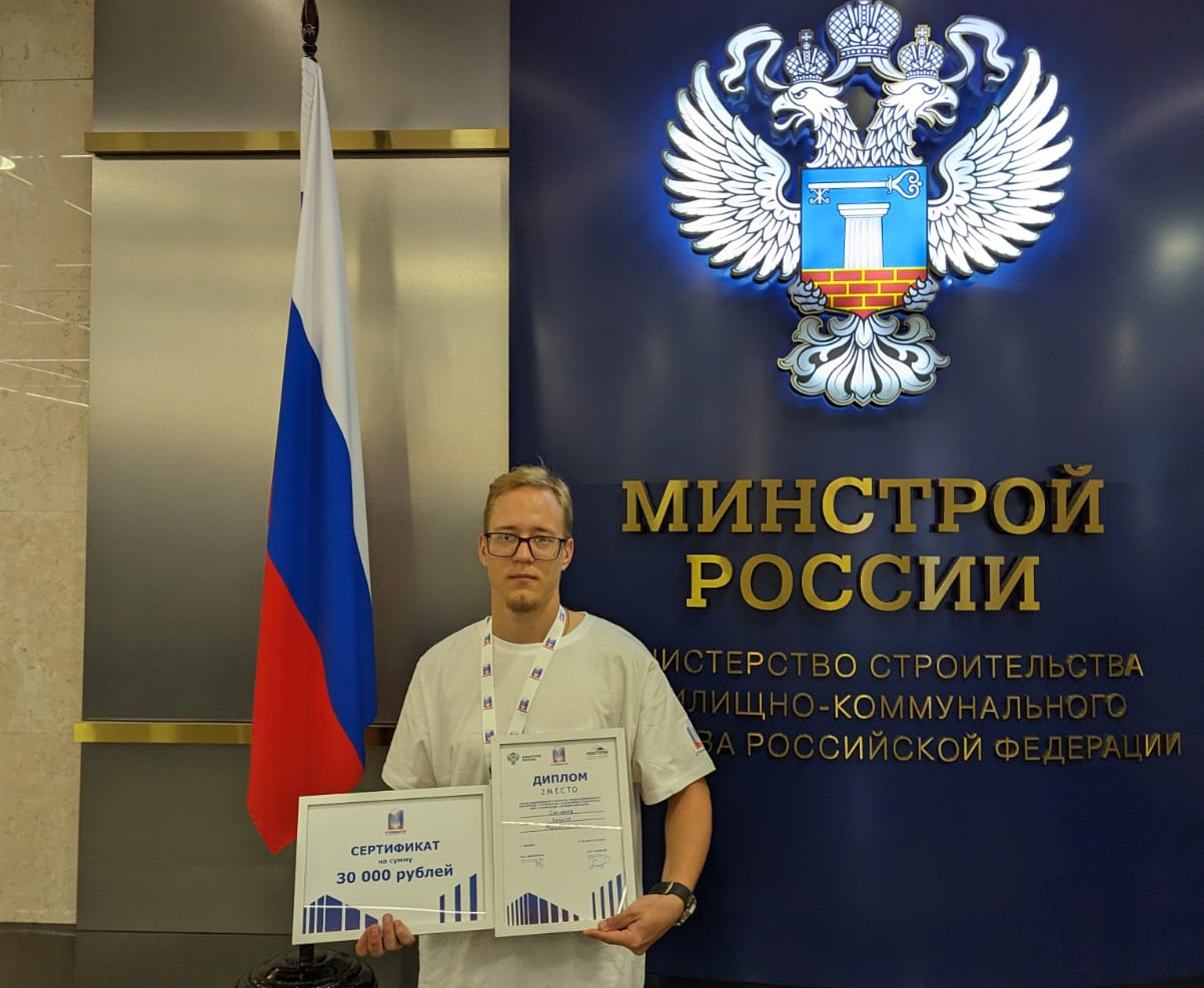 Дагестанский студент стал серебряным призером Национального чемпионата «Строймастер»
